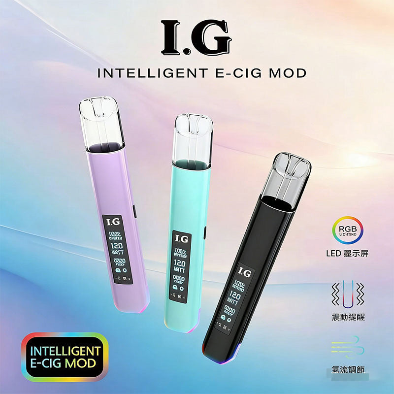 I.G 主機 BA 升級款電子煙桿｜600mAh智慧螢幕主機｜一代通用電子煙設備｜便攜式電子煙主機-台灣現貨