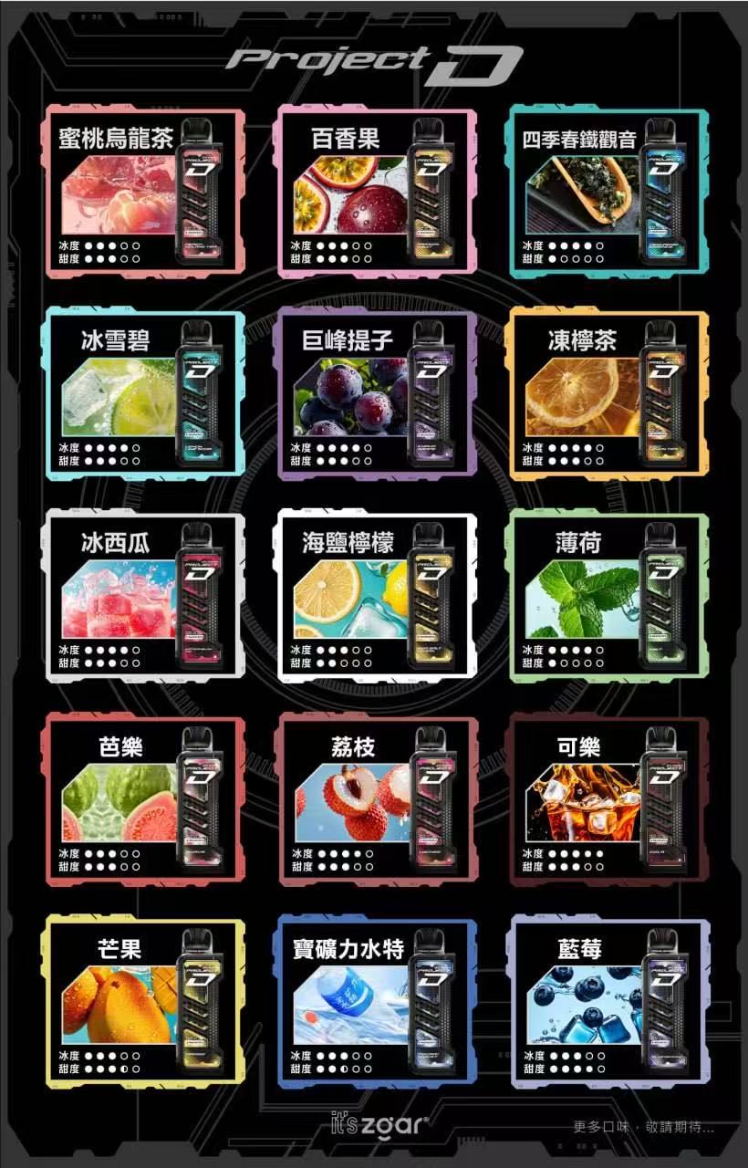 Zgar 冰熊卡帶主機+煙彈套裝｜雙網狀加熱芯｜11-18W功率調節｜大霧化量換彈式電子煙-台灣現貨