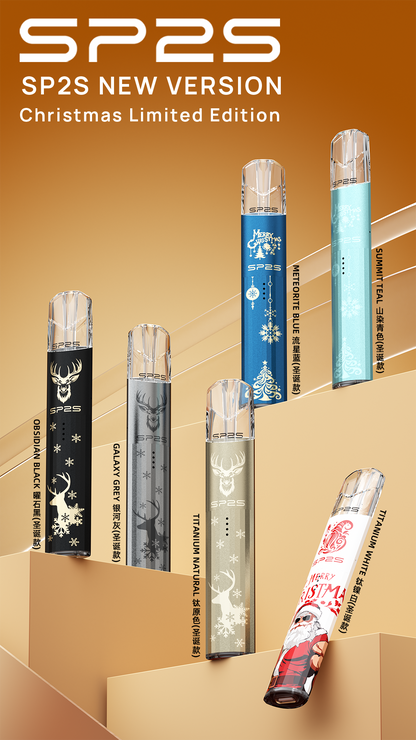 SP2S 聖誕限定款鈦金屬主機｜一代通用｜Type-C 快充｜鈦金屬機身｜高續航煙桿限量收藏版-台灣現貨