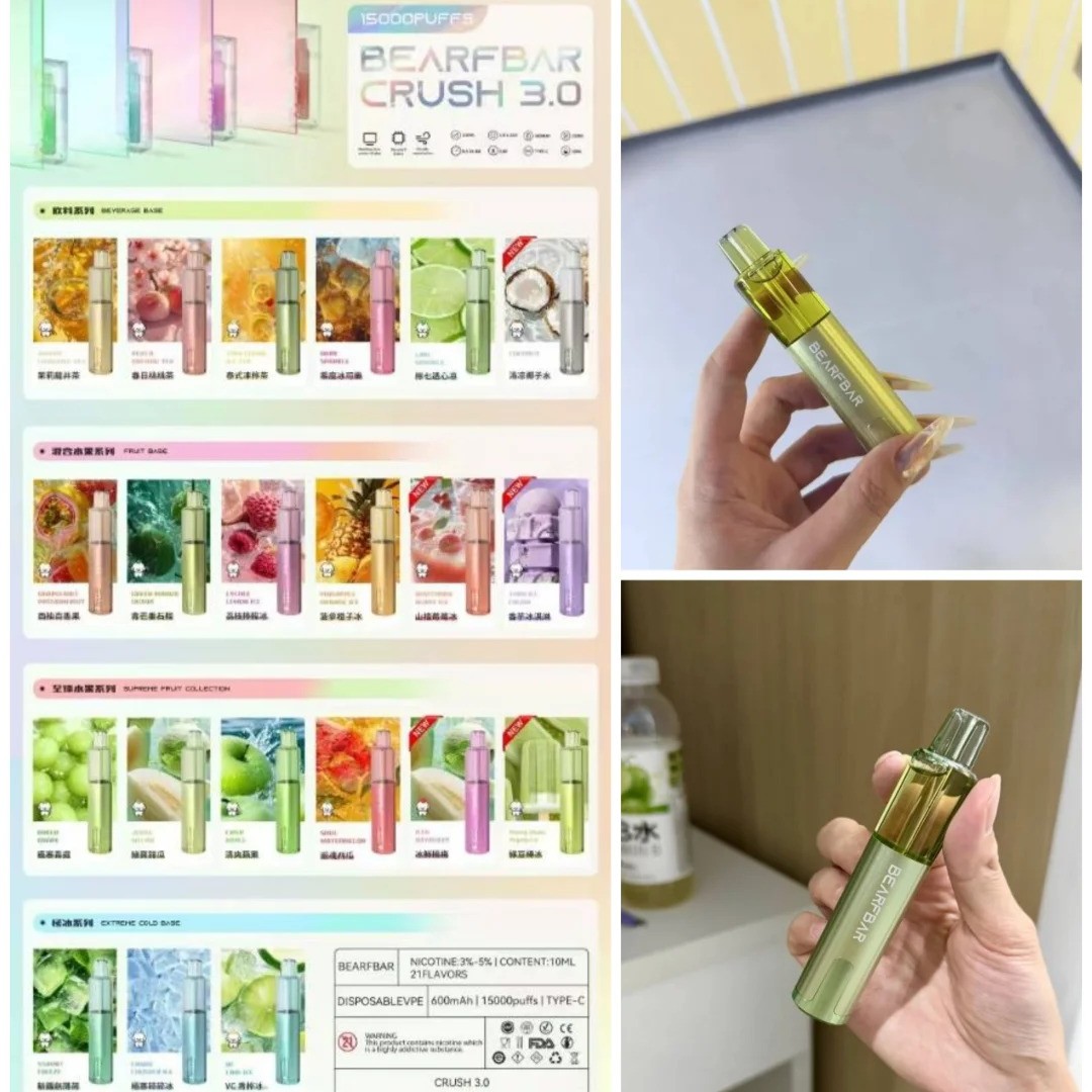 BEARFBAR比熊冰爆15000口大容量拋棄式｜比熊三代液晶顯示屏一次性電子煙-台灣現貨